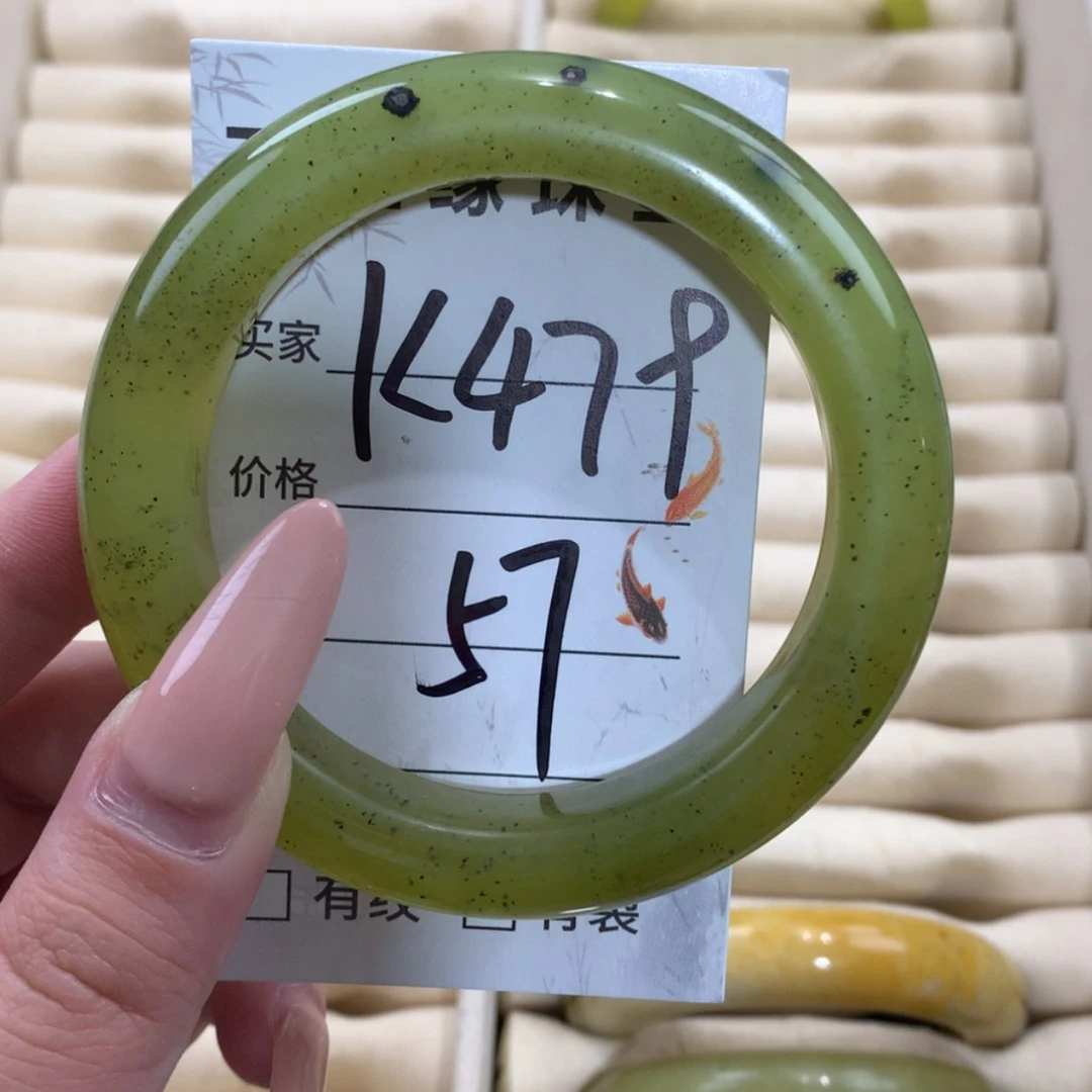 【闪购商品】未镶嵌蛇纹石玉手镯