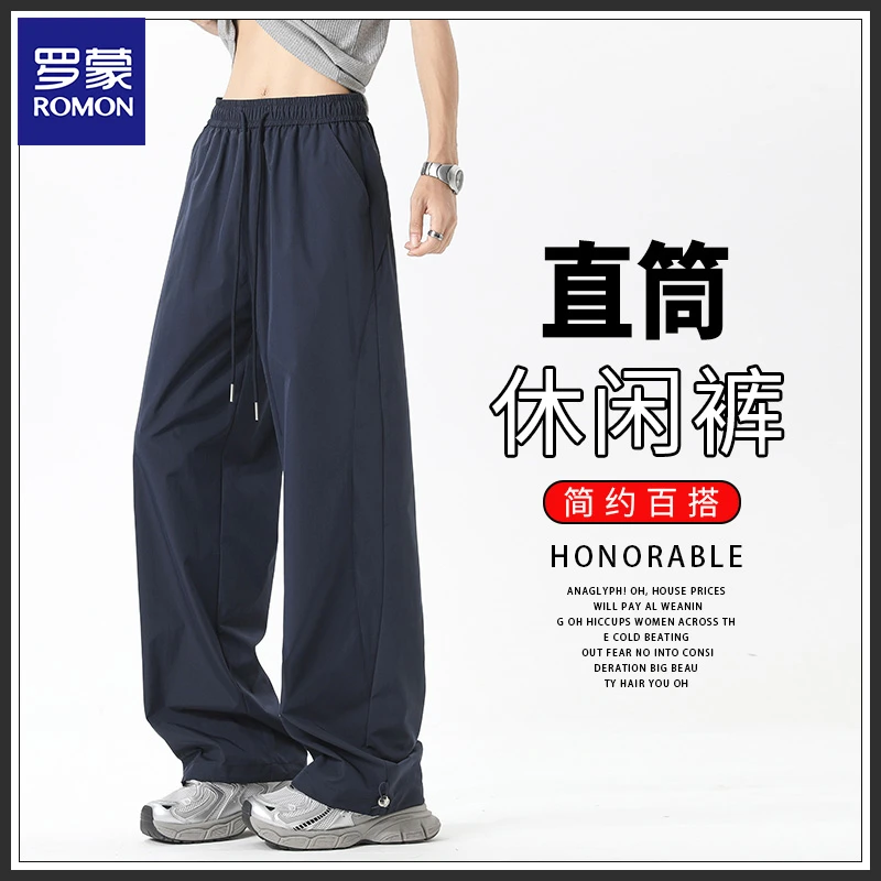 Romon/罗蒙直筒休闲裤男2025秋季宽松潮流简约百搭阔腿男款长裤子