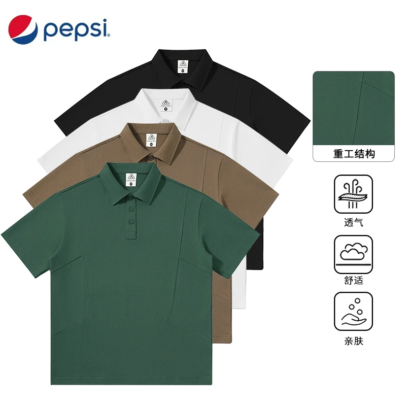 Pepsi百事280G重磅高克重纯棉polo潮流百搭夏季男女同款T恤2658