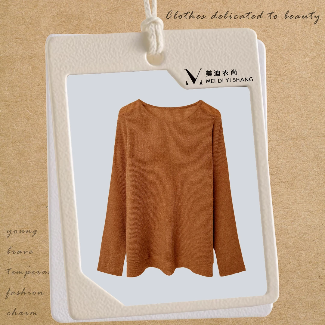 MDYS春秋新品羊驼毛薄款前短后长百搭休闲简约网红时尚针织衫H050