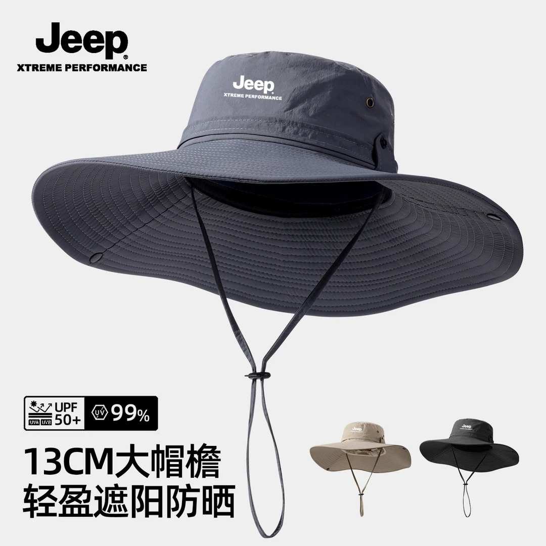 JEEP/吉普防晒帽子男夏季透气太阳户外钓鱼登山帽大檐遮阳渔夫帽