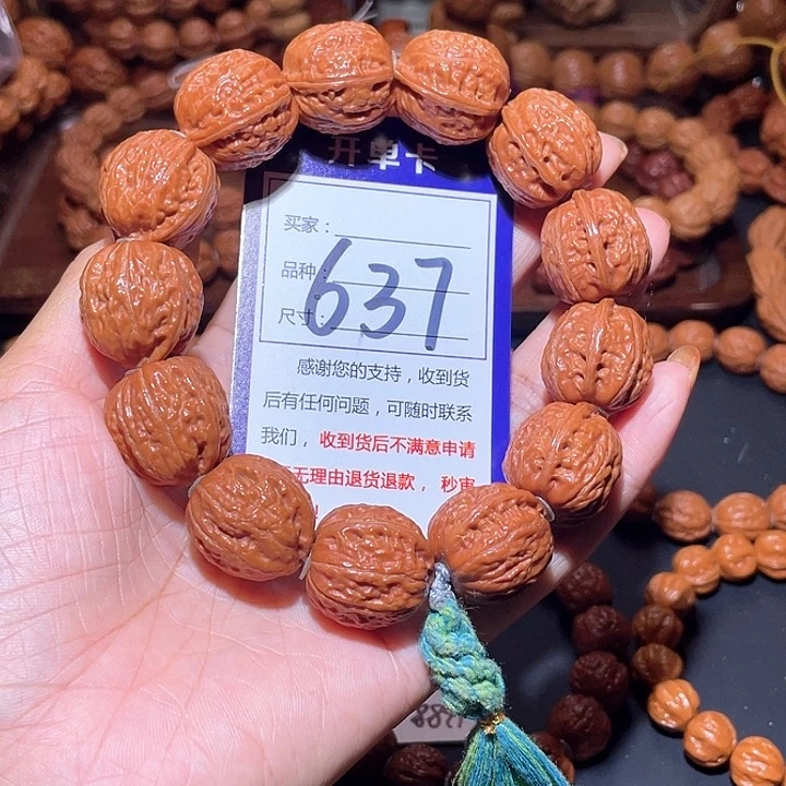 大***超637水晶皮蛤蟆背核桃手串22