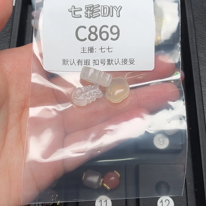 玛瑙/玉髓颈饰合金怎****酱
