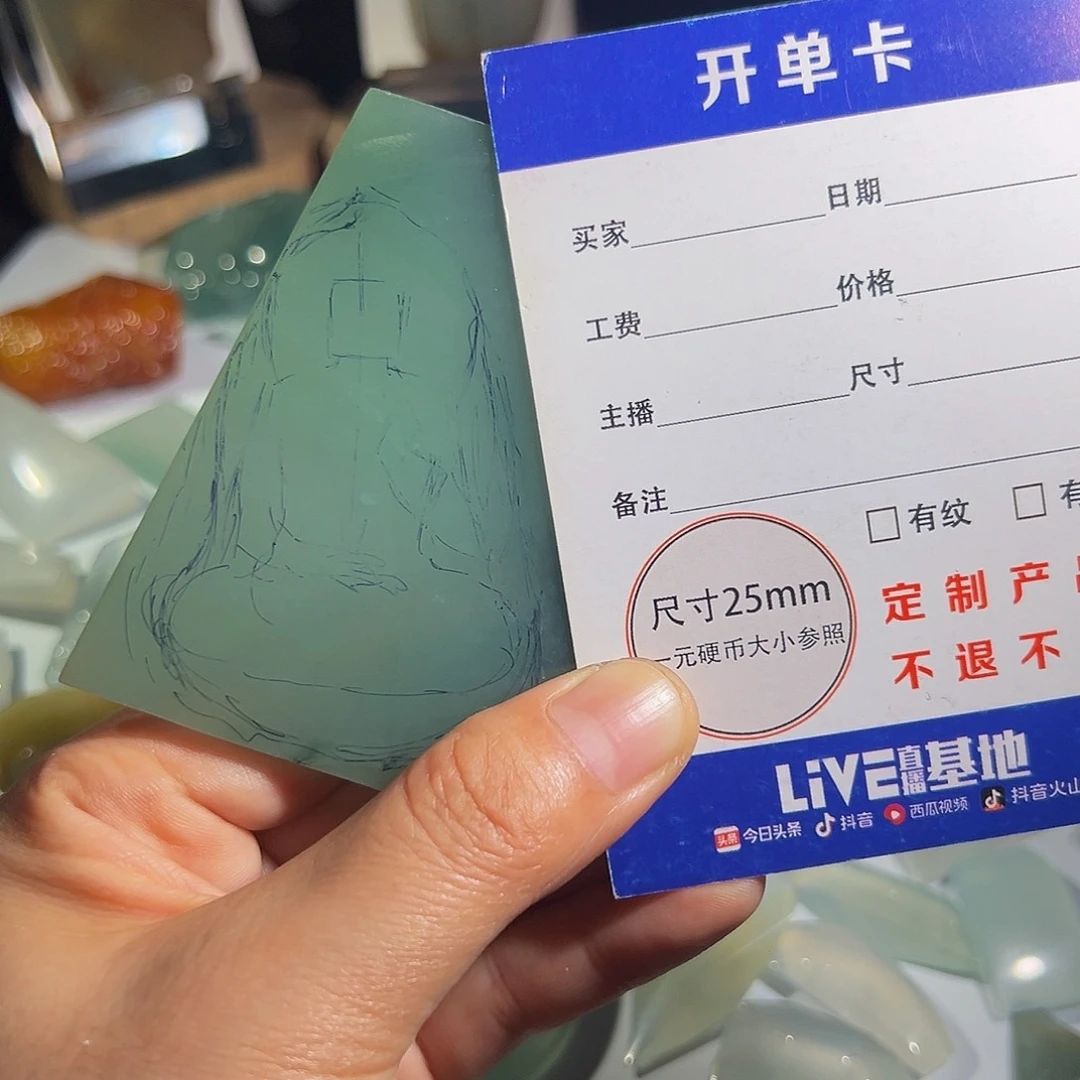 来***。未镶嵌定制翡翠天然缅甸A货翡翠