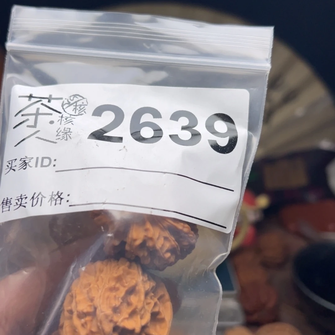把件文玩核桃我们