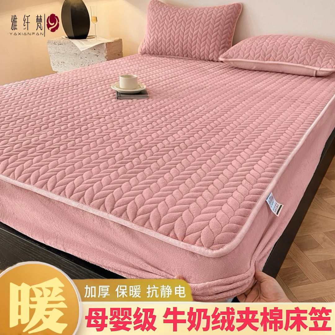 牛奶绒加厚床罩夹棉床笠单件加绒保暖三件套全包冬季加绒床垫套
