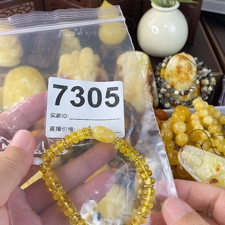 蜜蜡未镶嵌珠宝奇石
