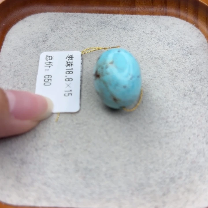 绿松石未镶嵌手链