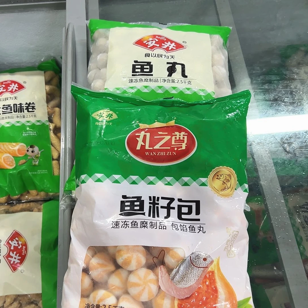 365食用农产品香港特别行政区鱼籽包一袋鱼丸一袋