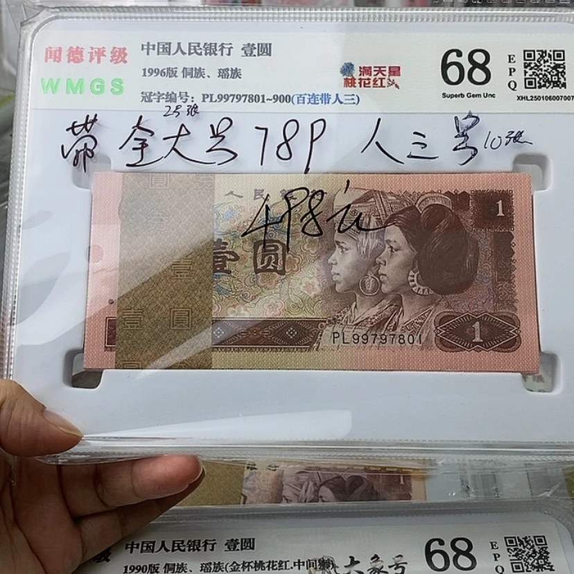 【闪购商品】川*111111111111111