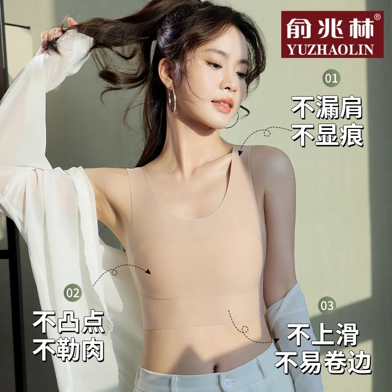 无痕隐形束胸奶皮内衣女大胸显小防凸点透气裸感薄款运动弹力背心