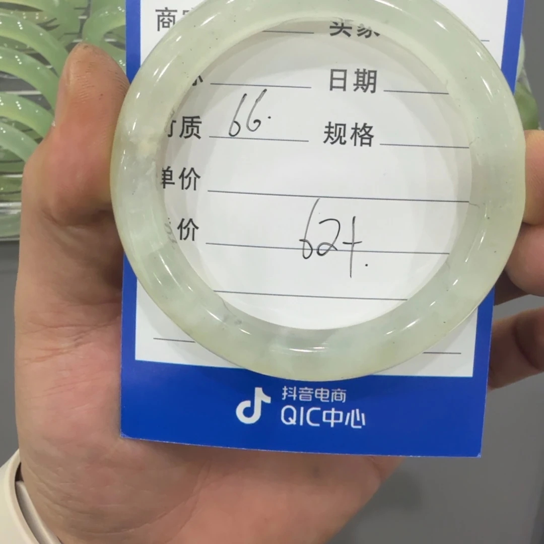 蛇纹石玉合金手镯