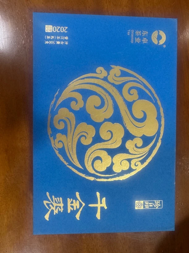 2020东卓珍品千金裘老茶头砖50克品鉴装