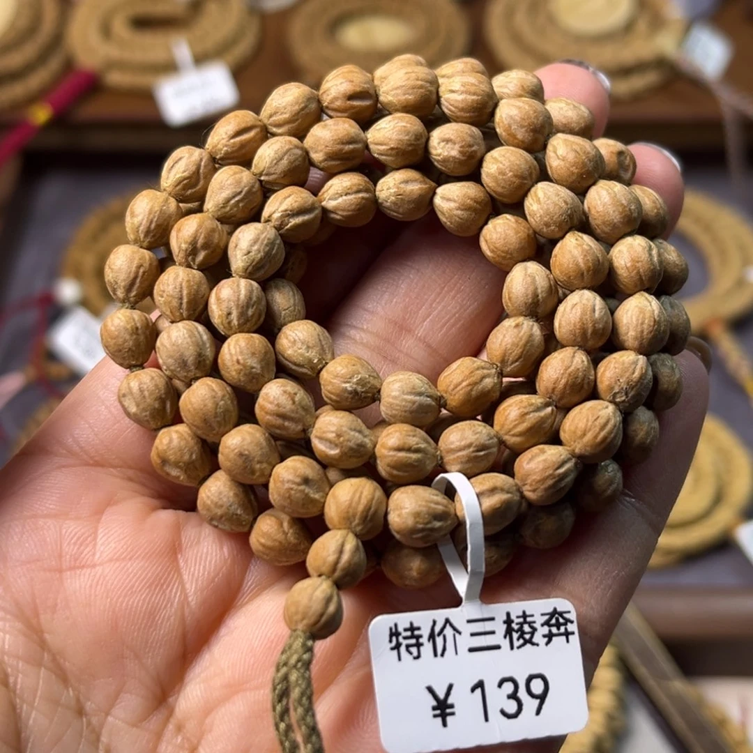 柏香籽/百香籽吊坠