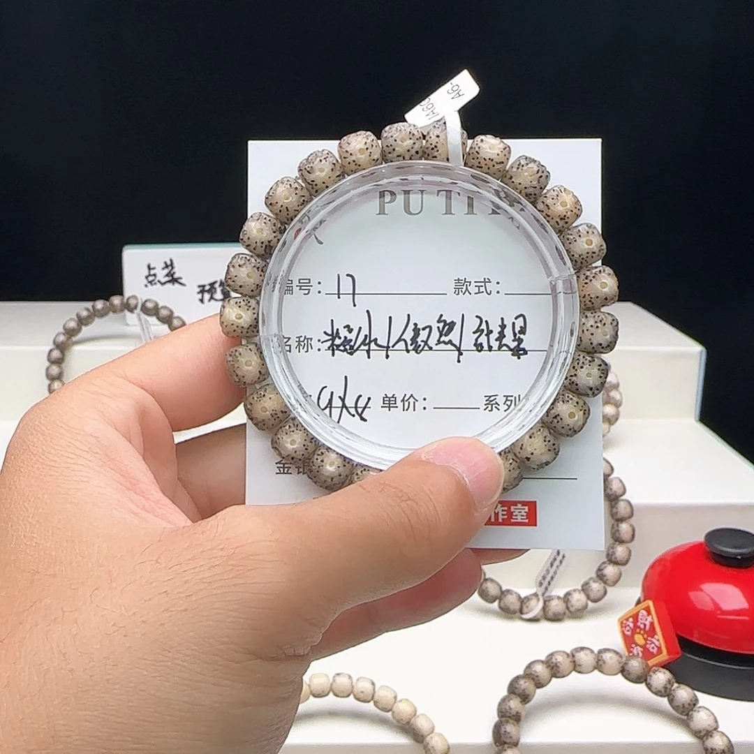 星月菩提手串星月菩提