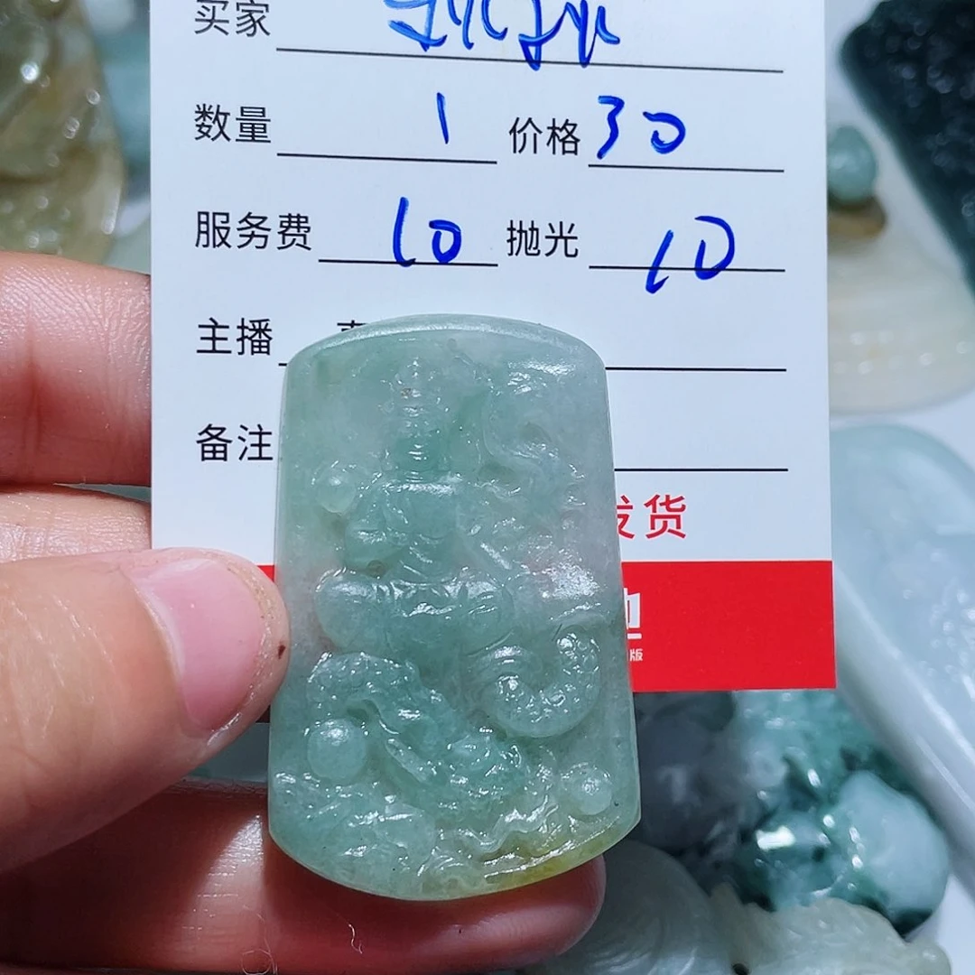 定制翡翠未镶嵌秋*