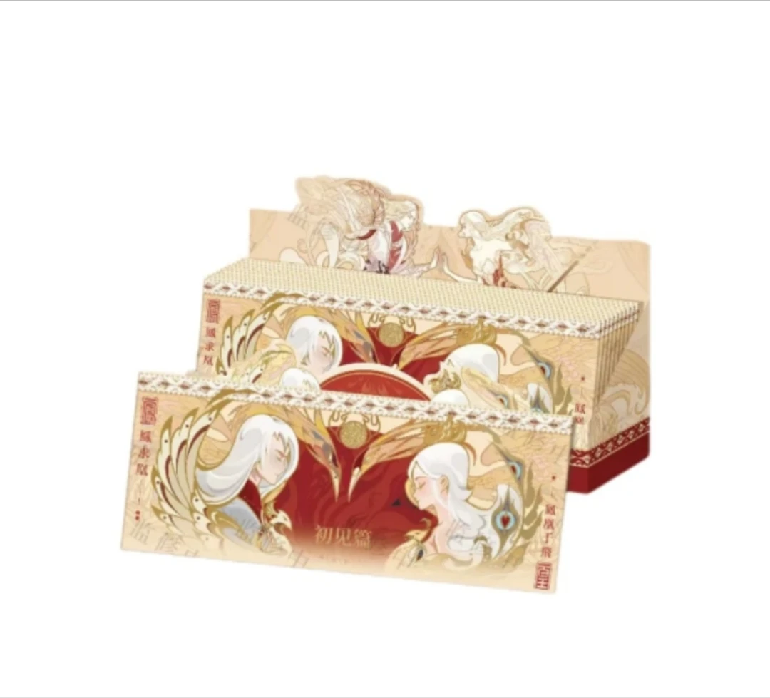 【叶问】【王者荣耀X】 遇意撕撕乐拍立得(初见篇)盲袋盲盒