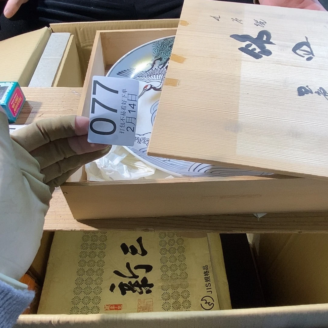 杯一*西啦啦啦啦丽江丽江丽江啦