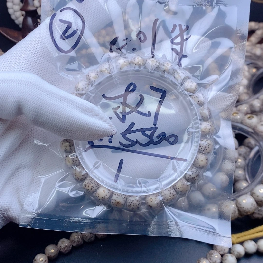 手串星月菩提?****?星月