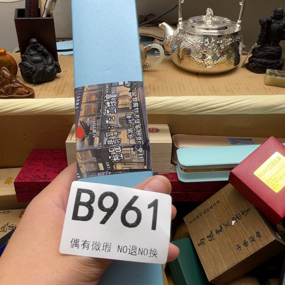 *****000000000000000编号961