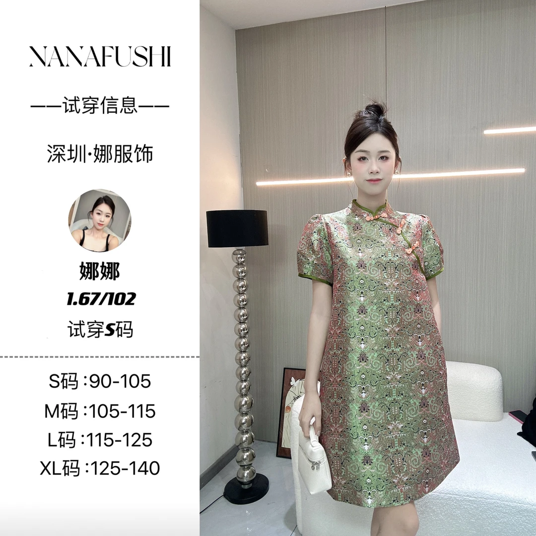 娜娜服饰——「张和才蜀锦 卷草石榴锦」新中式国风夏季时尚连衣裙