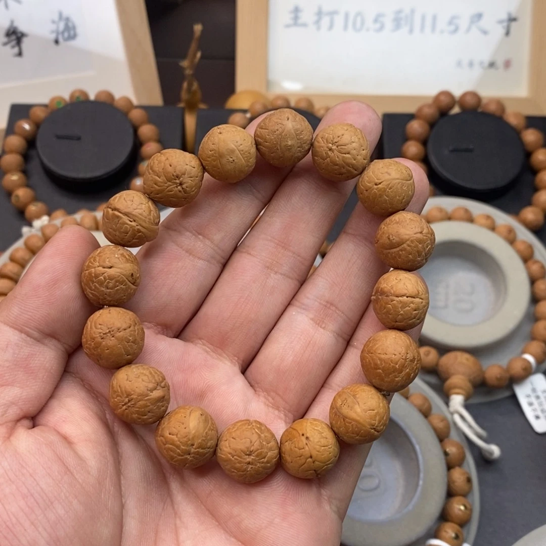 凤眼菩提手串福利