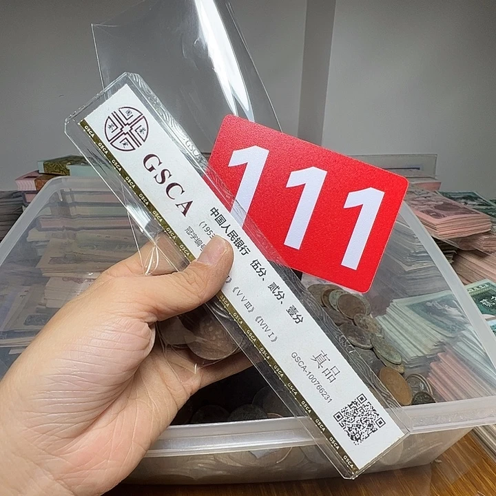 梦***功退市铜板20个如图