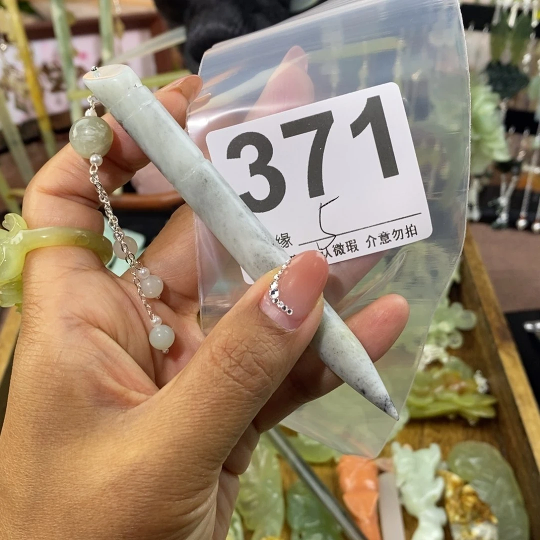 蛇纹石玉未镶嵌发饰?****啡