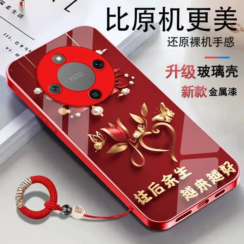 往后余生适用于荣耀X70手机壳MTN-AN80高级感玻璃壳耐脏散热防摔