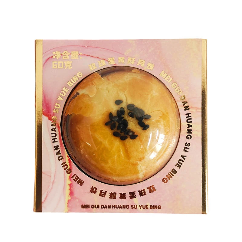 潘祥记玫瑰蛋黄酥 60g