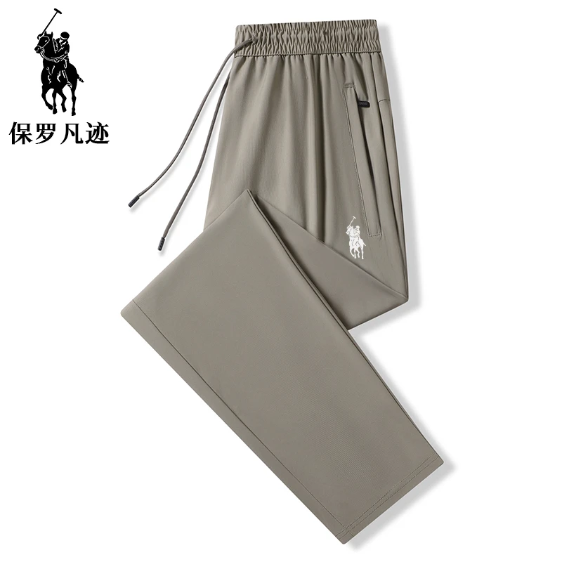 保罗凡迹夏季男士冰丝裤休闲裤卫裤速干裤高档运动裤宽松直筒薄款
