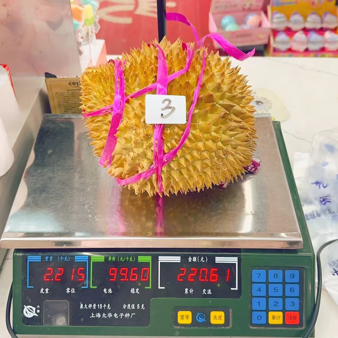 新鲜榴莲 金枕榴莲 3号 2.215kg 干包五房核小金枕泰国