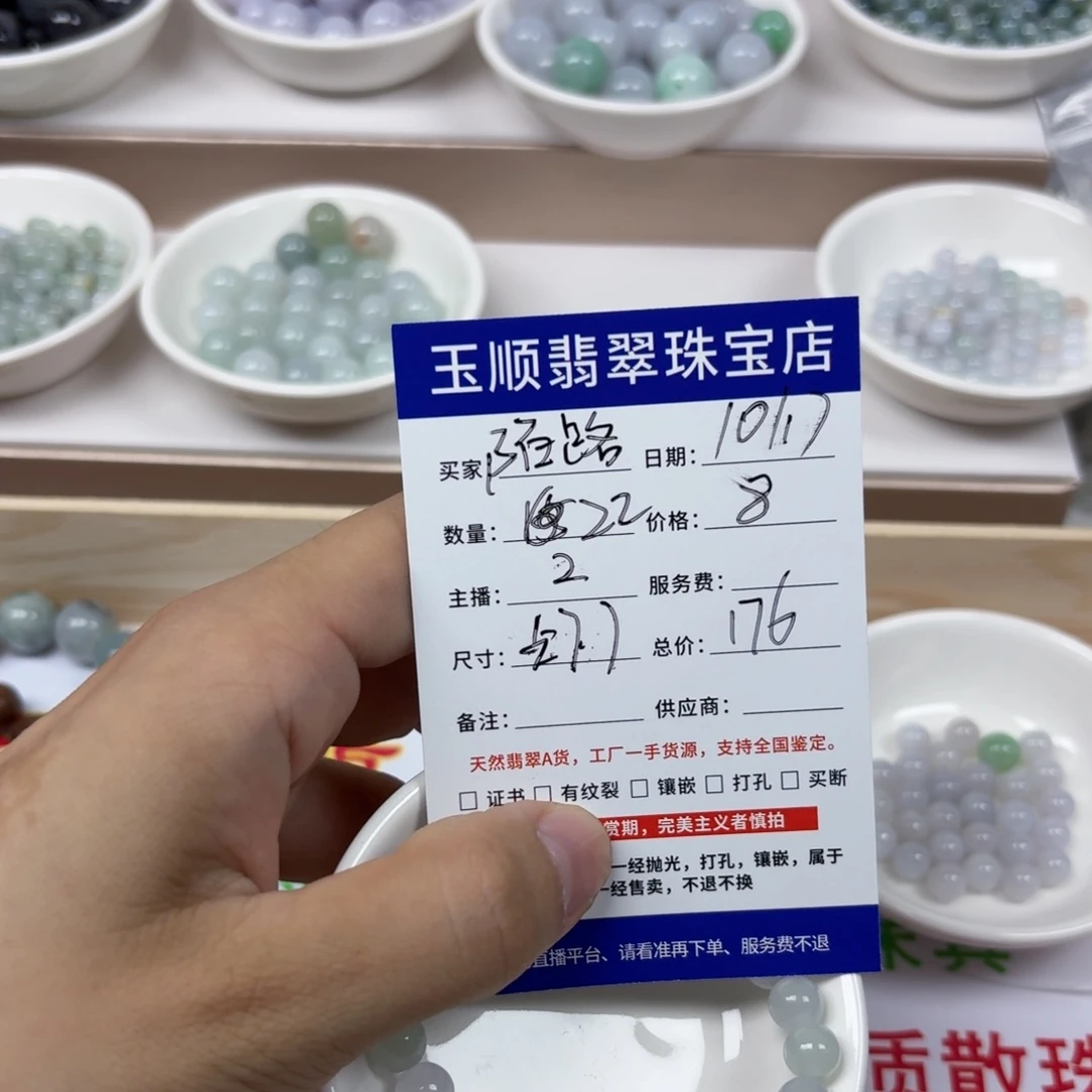 翡翠未镶嵌手链缅甸翡翠A货卡7.7mm