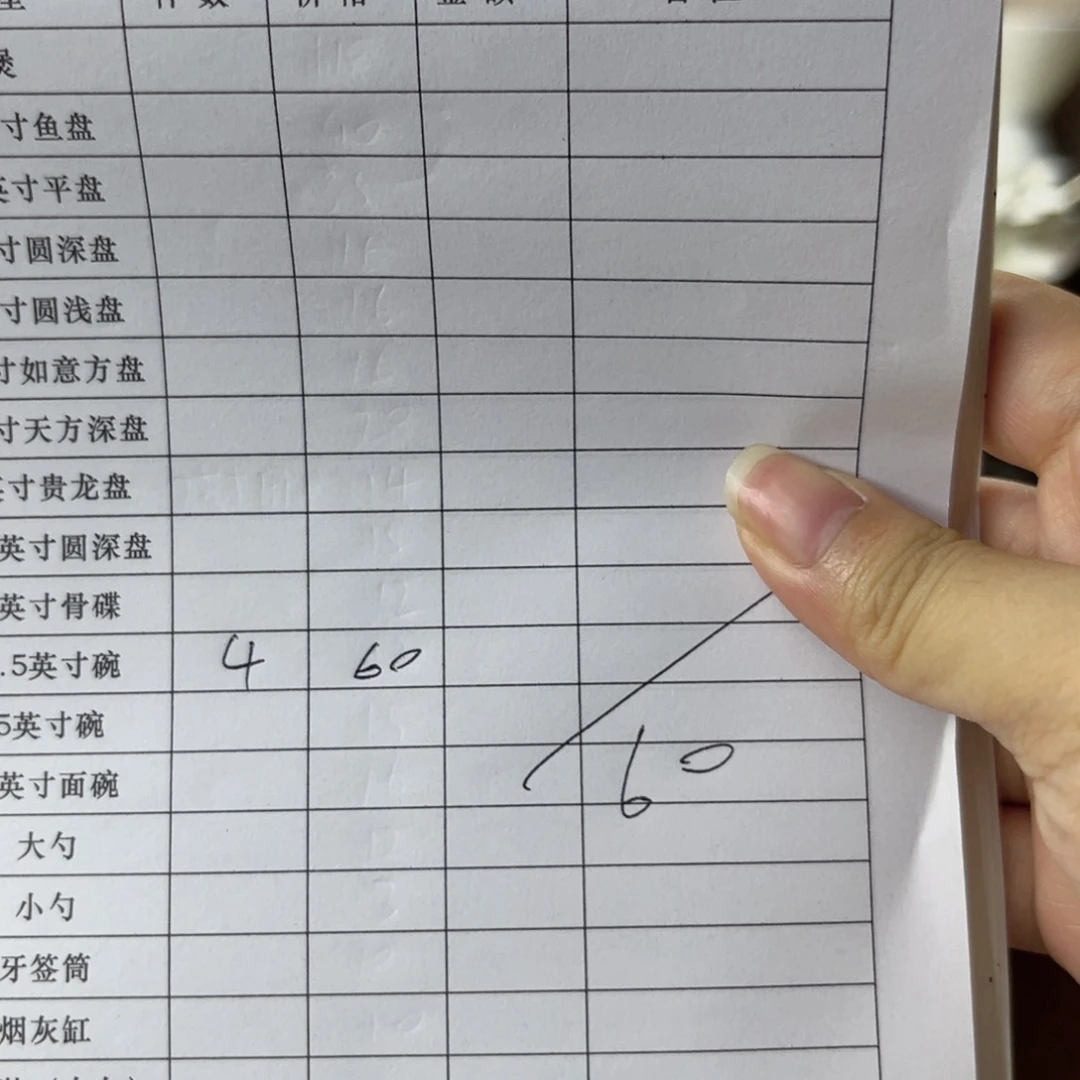 钛合金景德镇钻雅