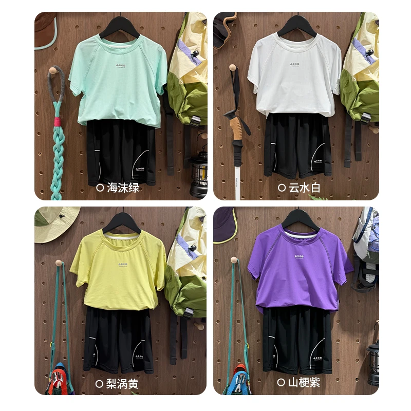 童英富世代【小冰皮-套装】夏日速干套装凉感圆领纯色透气运动必备