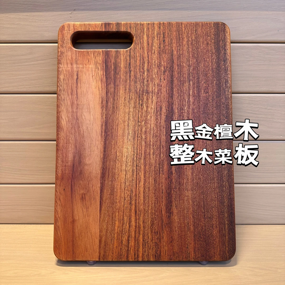 「微瑕专拍」黑金檀木菜板长方形带排水槽40*30*2.3