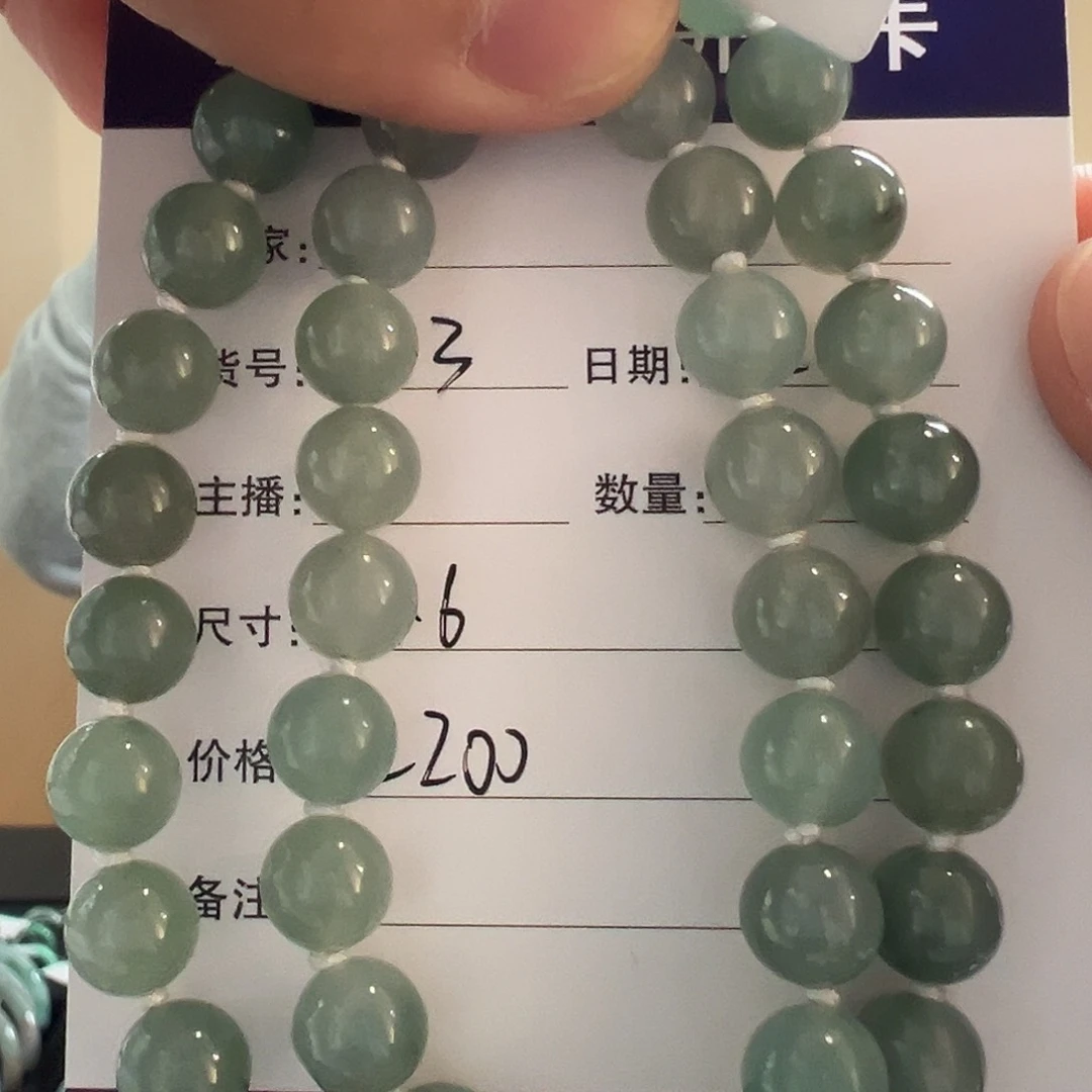 翡翠手镯未镶嵌天然翡翠手镯