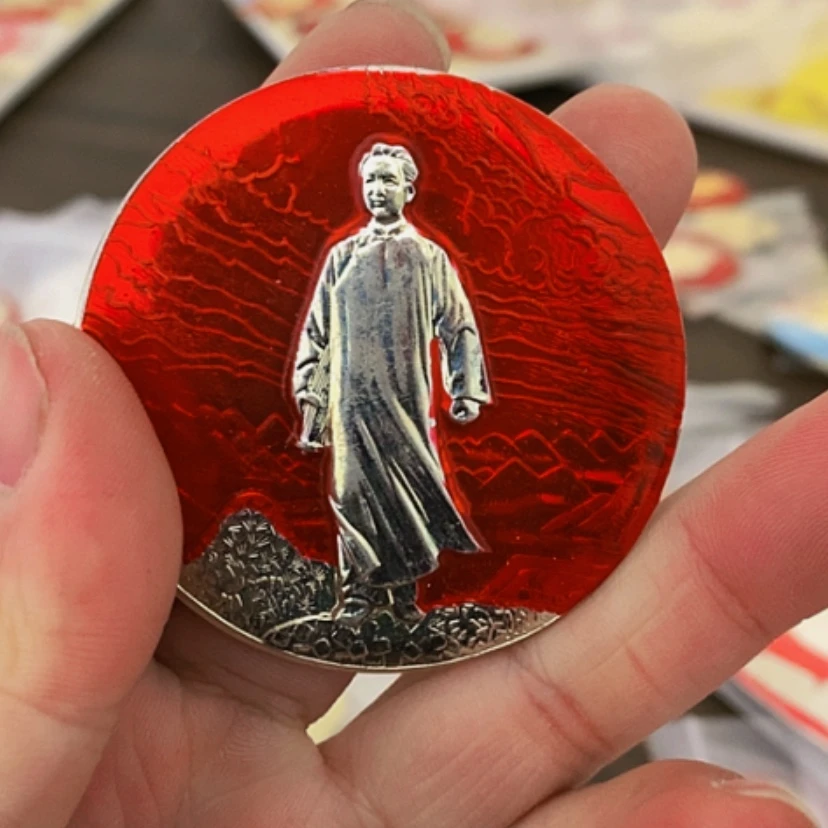 【闪购商品】潘*彪红章收藏51 m