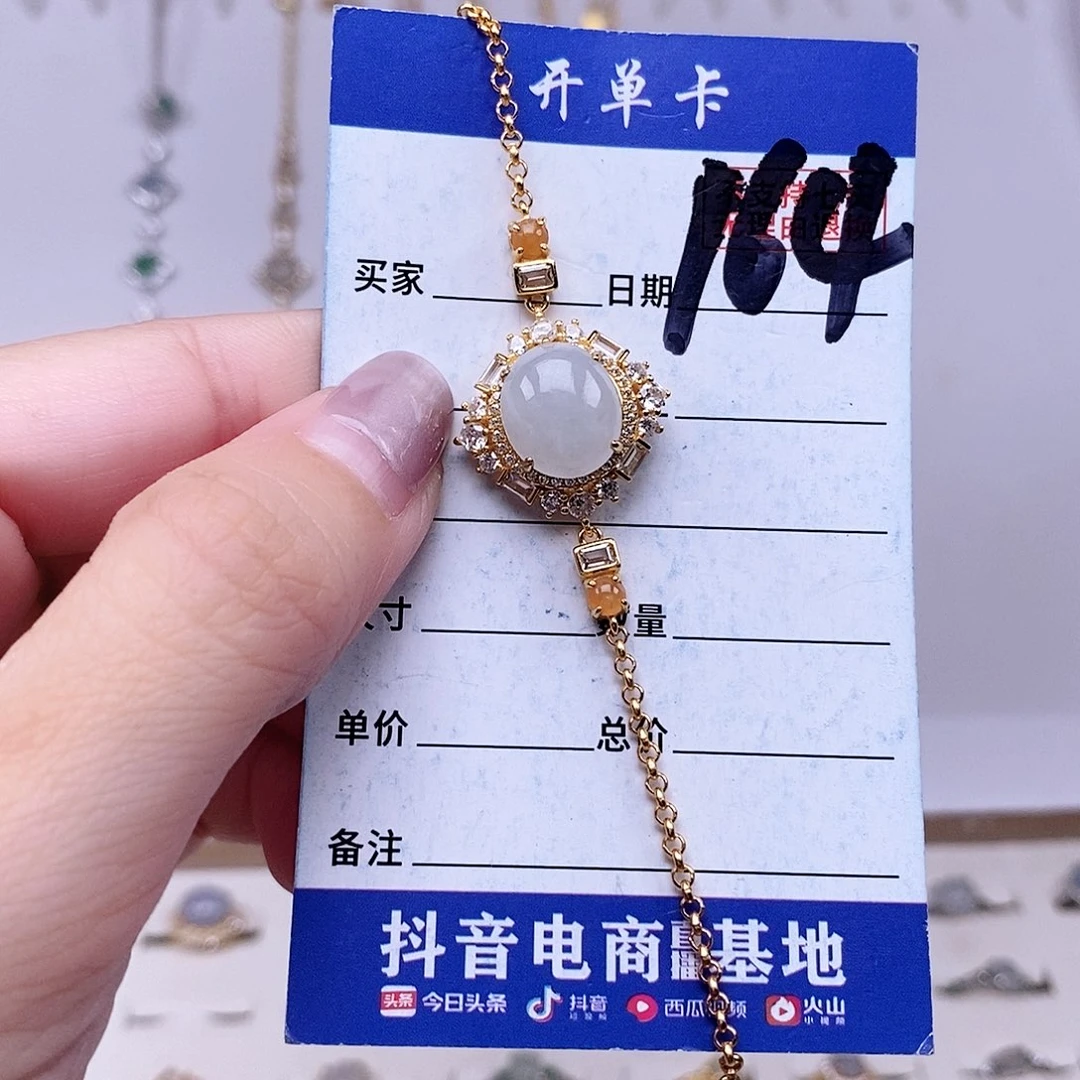 翡翠未镶嵌戒指手链