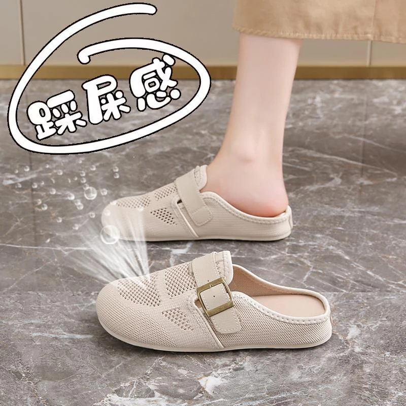 孕妇专用包头半拖鞋女外穿2025新款夏季一脚蹬透气女士半托休闲鞋