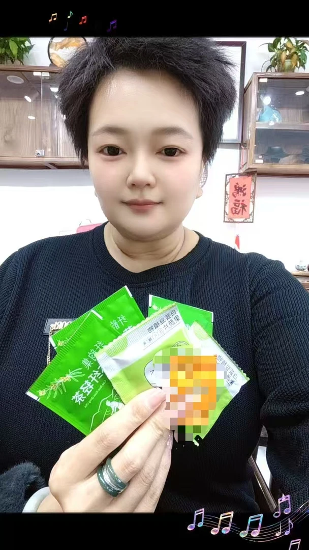 【雪雪芙蓉同款】体验装8.0升级版草本茶再加工茶