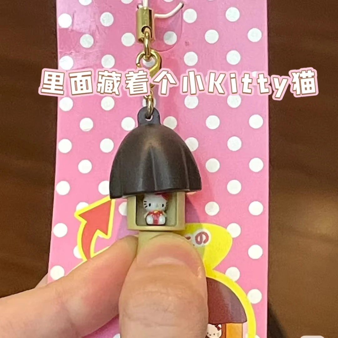Hollekitty挂件蘑古力可爱挂件钥匙扣汽车钥匙挂件挂绳扣背包挂件