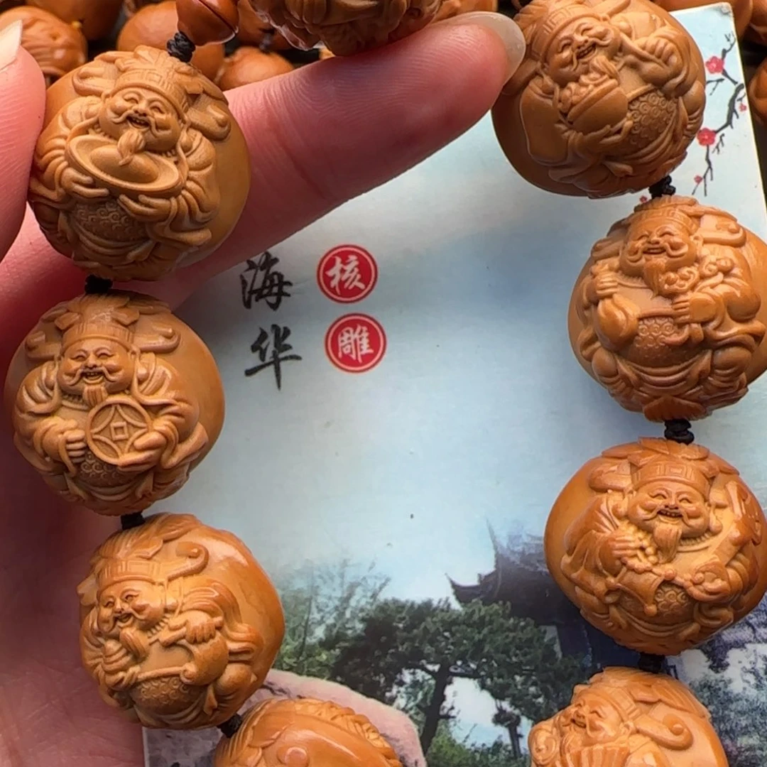 橄榄核手串橄榄核