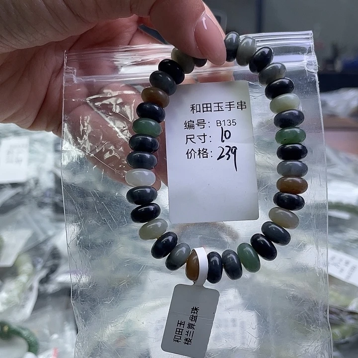 和田玉未镶嵌手串