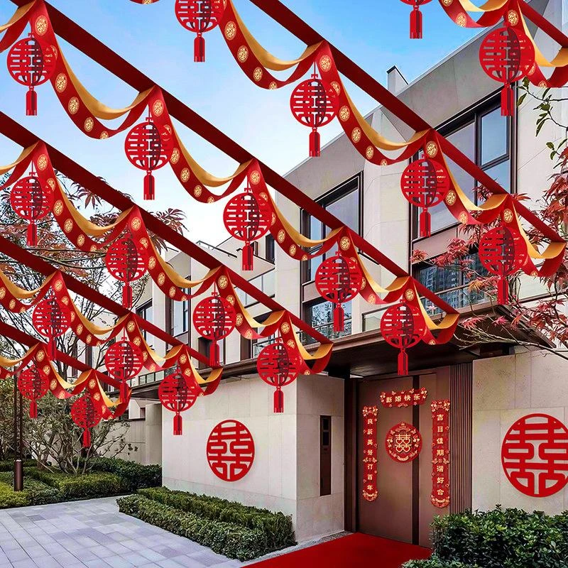 农村院子结婚彩带拉花婚房装饰品婚礼彩条场景布置波浪旗婚庆用品
