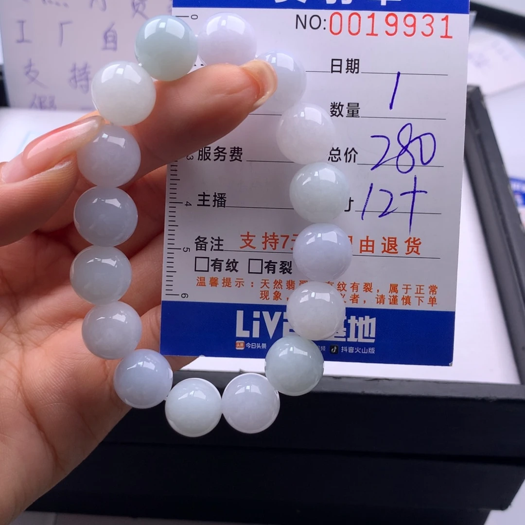 翡翠未镶嵌手链多样性