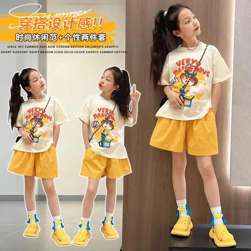 女童短袖短裤套装2025新款夏女孩大童洋气夏装巨好看穿搭运动衣服