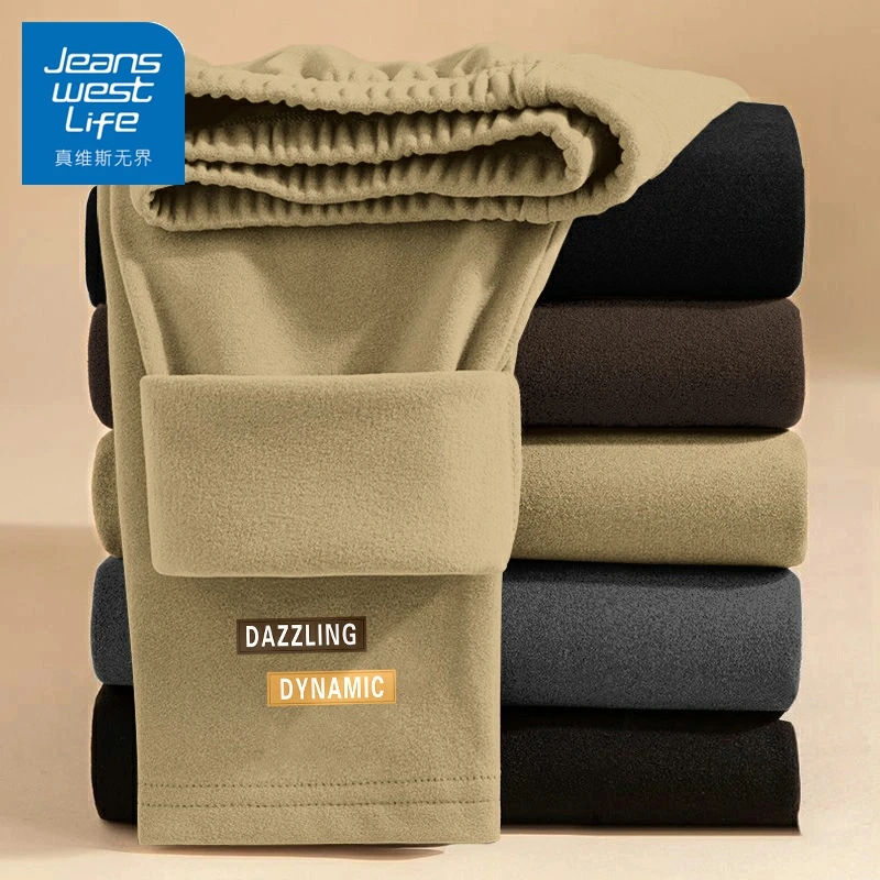 真维斯无界无痕秋裤男士薄款保暖打底裤加绒德毛线裤衬裤春秋冬季