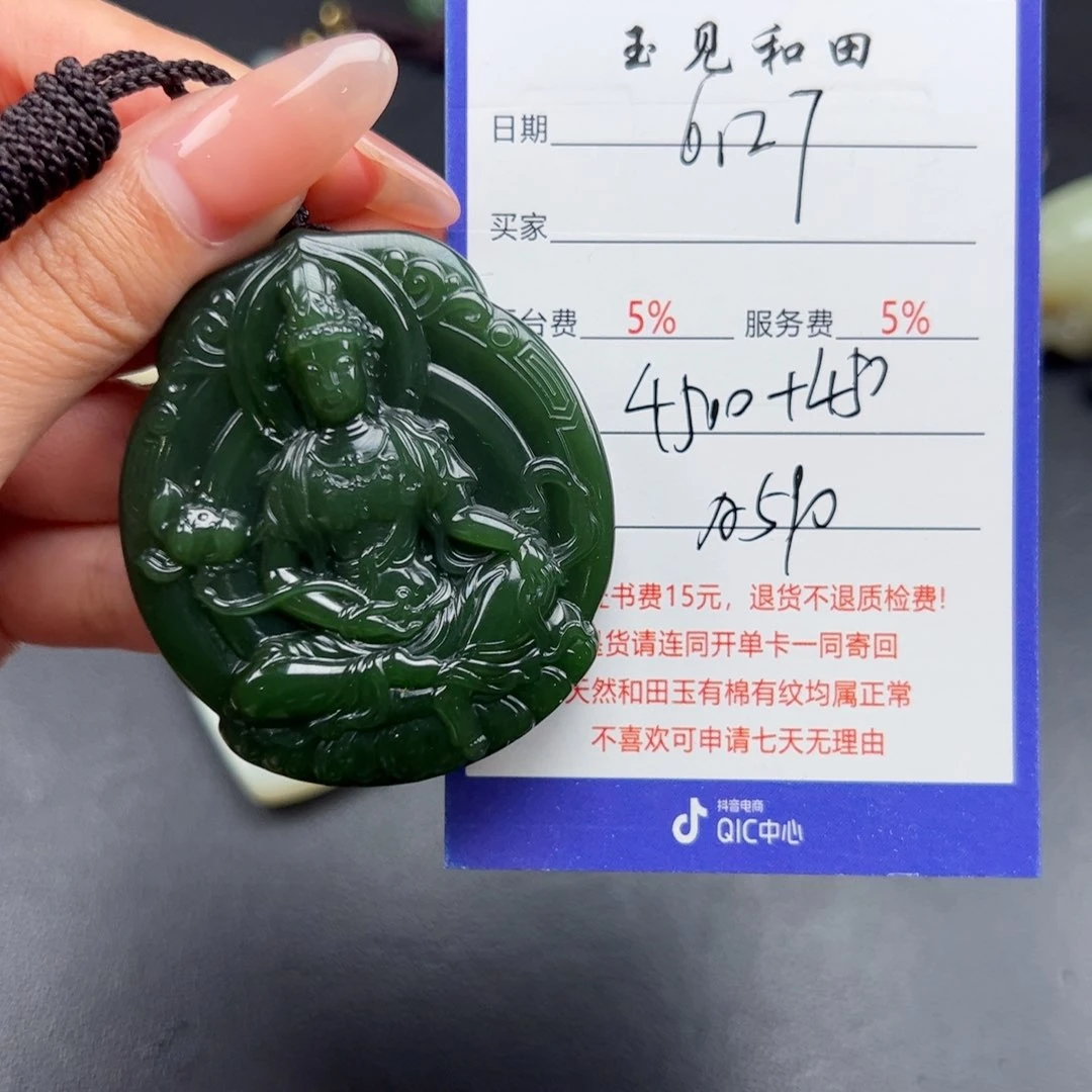 和田玉未镶嵌颈饰强***锵