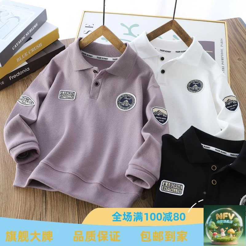 法国NFV男童长袖Polo衫春秋款2025儿童新款秋装T恤中大童男孩休闲